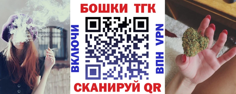 Хочу наркоту Ленинск-Кузнецкий Канабис Бутират Гашиш Меф МЕГА онион COCAIN