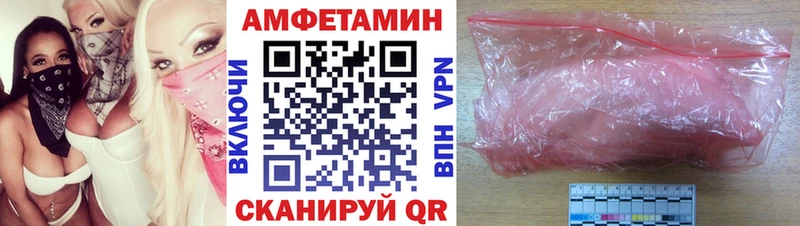 как найти закладки  Ленинск-Кузнецкий  АМФ 98% 