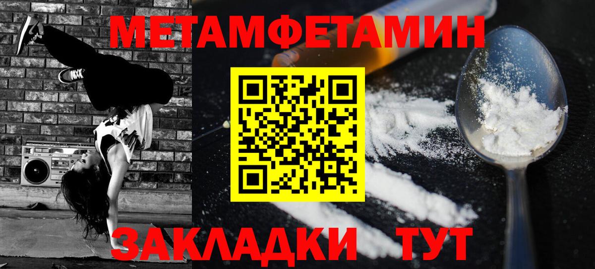 АМФ  Вход с VPN  Амфетамин  Амфетамин VHQ  Ленинск-Кузнецкий 