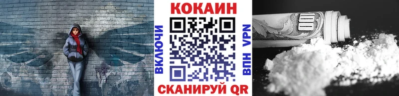 Кокаин Колумбийский  Ленинск-Кузнецкий 