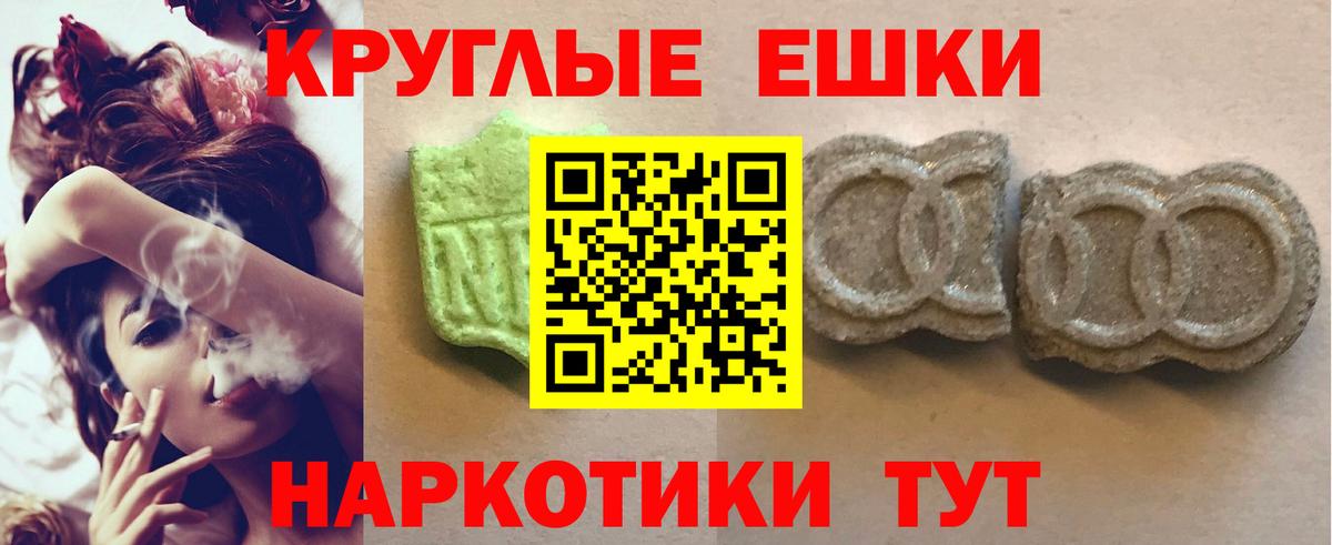 Ecstasy ешки Ленинск-Кузнецкий