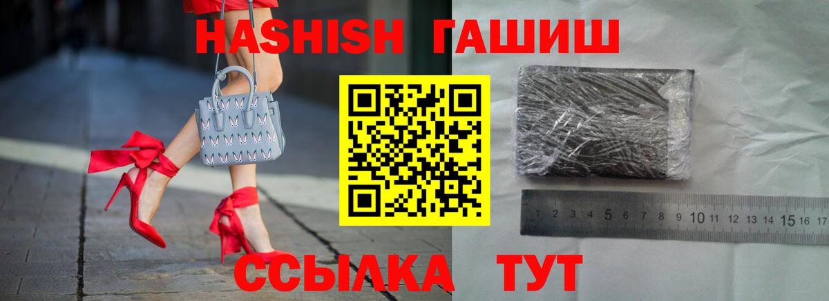 ГАШИШ индика сатива Ленинск-Кузнецкий