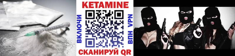 цены наркотик  Ленинск-Кузнецкий  Кетамин VHQ 
