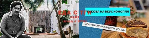 первитин Алексеевка