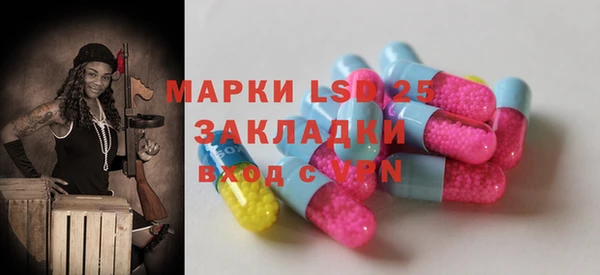 первитин Алексеевка