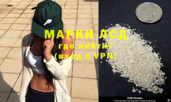 первитин Алексеевка