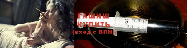 кокаин премиум Алексин