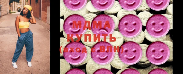 кокаин премиум Алексин