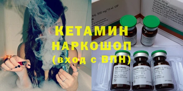 кокаин премиум Алексин