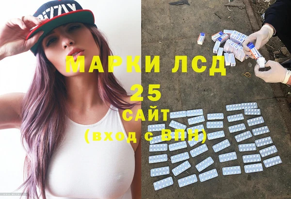 первитин Алексеевка