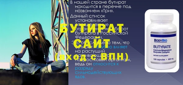 кокаин премиум Алексин