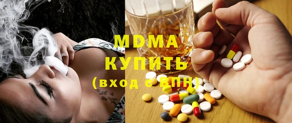 первитин Алексеевка