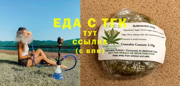 кокаин премиум Алексин
