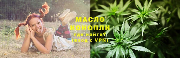 кокаин премиум Алексин