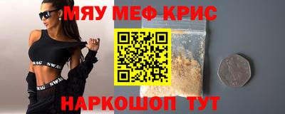 кристаллы Волжск