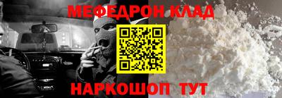 кристаллы Волжск
