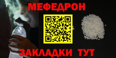 экстази Волжский