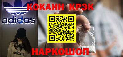 круглые Волгодонск