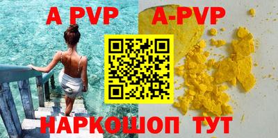 круглые Волгодонск