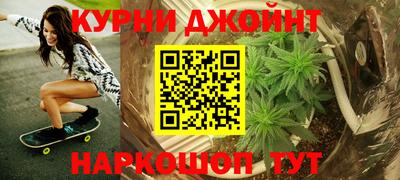 кристаллы Волжск