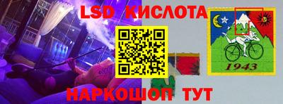 круглые Волгодонск
