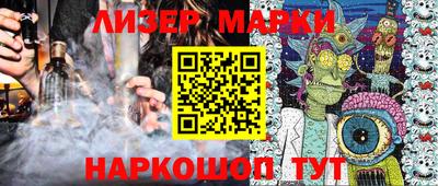 кристаллы Волжск