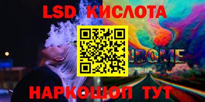 кристаллы Волжск