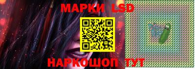 кристаллы Волжск