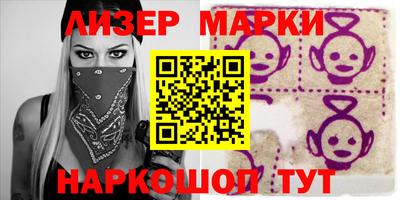 кристаллы Волжск