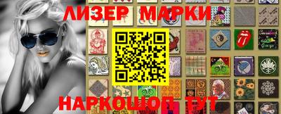 кристаллы Волжск