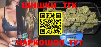 кристаллы Волжск