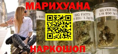 кристаллы Волжск