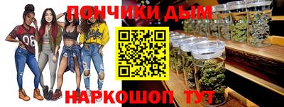 кристаллы Волжск