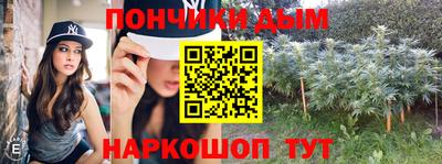 круглые Волгодонск