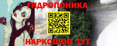кристаллы Волжск