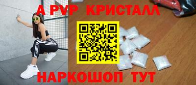 экстази Волжский
