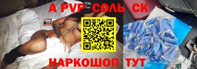 круглые Волгодонск