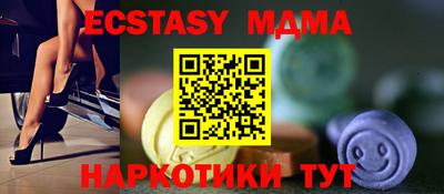 круглые Волгодонск