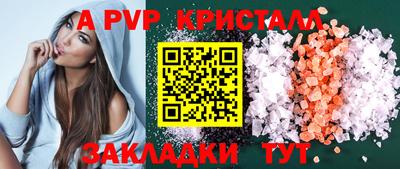 экстази Волжский