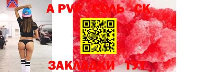 круглые Волгодонск