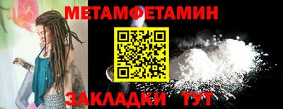 круглые Волгодонск