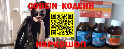 молекула духа Саянск