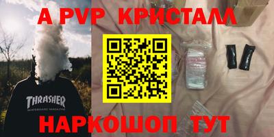 экстази Волжский