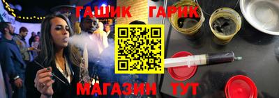 круглые Волгодонск