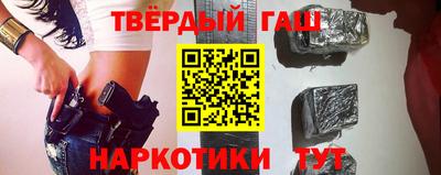 круглые Волгодонск
