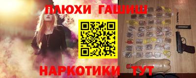 кристаллы Волжск