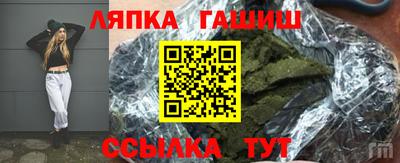 круглые Волгодонск