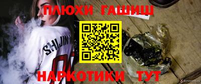 шишки Сафоново