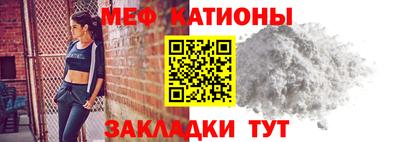 круглые Волгодонск