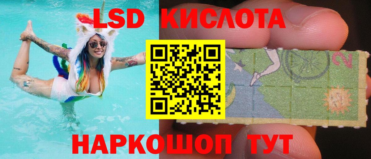 Бошки Шишки  Alpha-PVP СК кристаллы  КОКАИН  МЕФ кристаллы  Вход с VPN  Ленинск-Кузнецкий  ГАШ  Канабис  Меф 